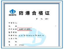 认证百科|香蕉视频下载安装产品认证标准大全总结